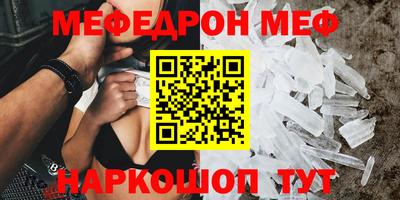 прущие крисы Беслан