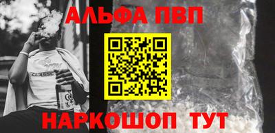 героин Апшеронск