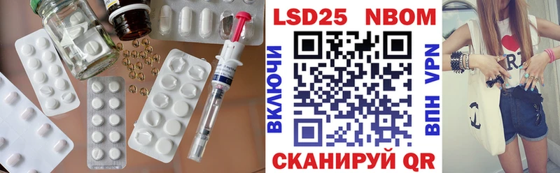 Лсд 25 экстази кислота  сколько стоит  даркнет Telegram  Белореченск 