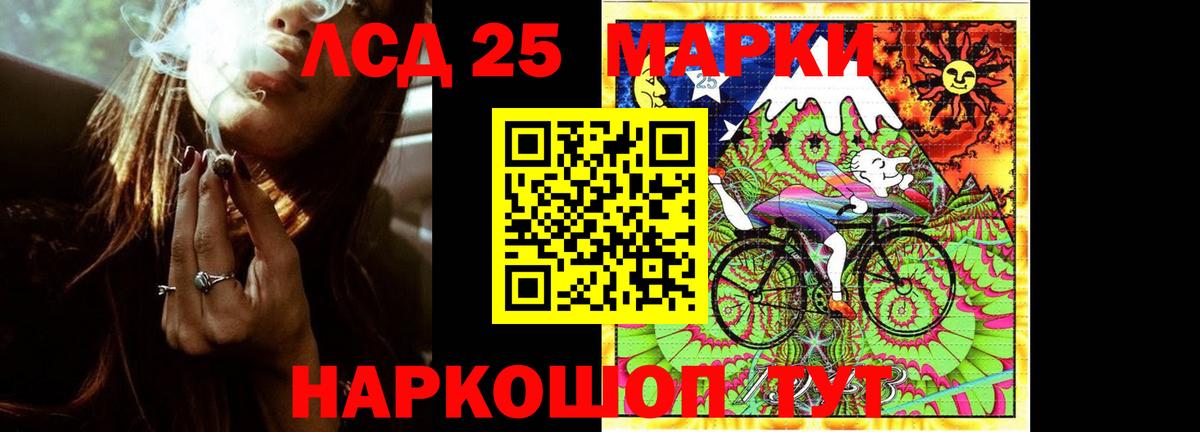 Лсд 25 экстази ecstasy Белореченск