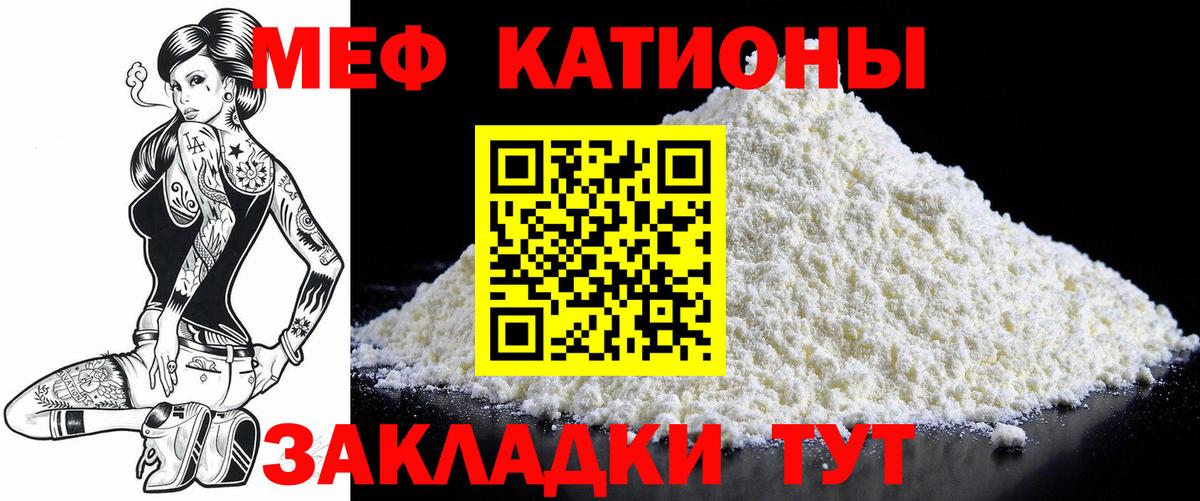Мефедрон  Канабис  Белореченск  COCAIN  ГАШ  LSD-25  Мефедрон   Вход с VPN  МЕТ 