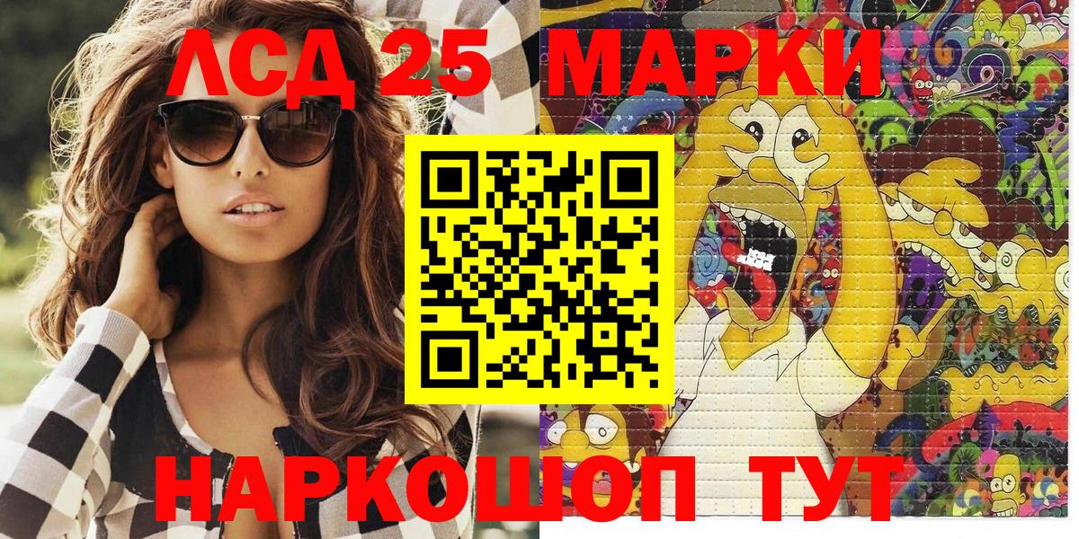 Марки NBOMe 1,8мг  Марки NBOMe 1,8мг  Вход с VPN  Белореченск 
