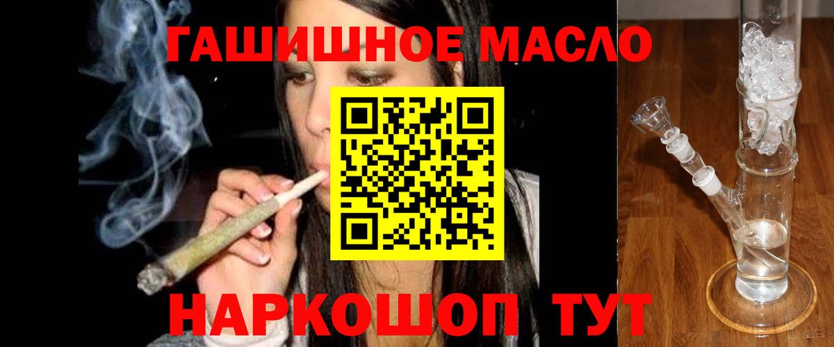 Белореченск  Дистиллят ТГК Wax  Вход с VPN 
