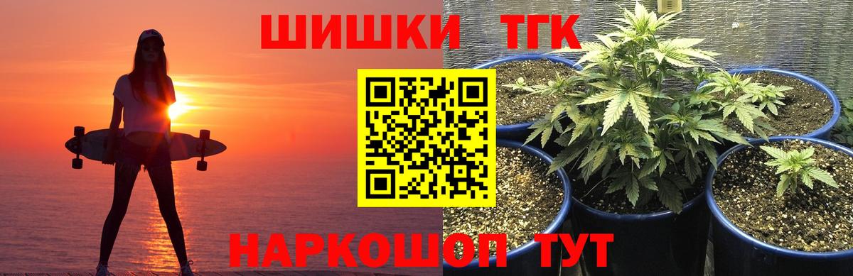 Шишки марихуана SATIVA & INDICA Белореченск