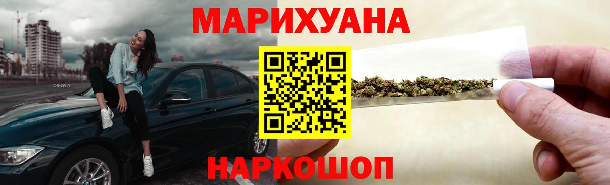 Каннабис тримм  Бошки марихуана марихуана  Белореченск 