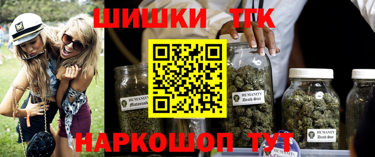 Шишки марихуана сатива  МАРИХУАНА гибрид  Вход с VPN  Конопля LSD WEED  Белореченск  Бошки марихуана Amnesia 